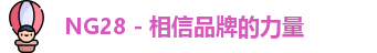 NG28